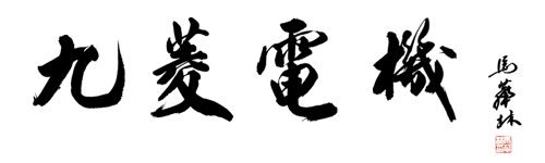 PG - 科技赋能场景,让娱乐更有趣!